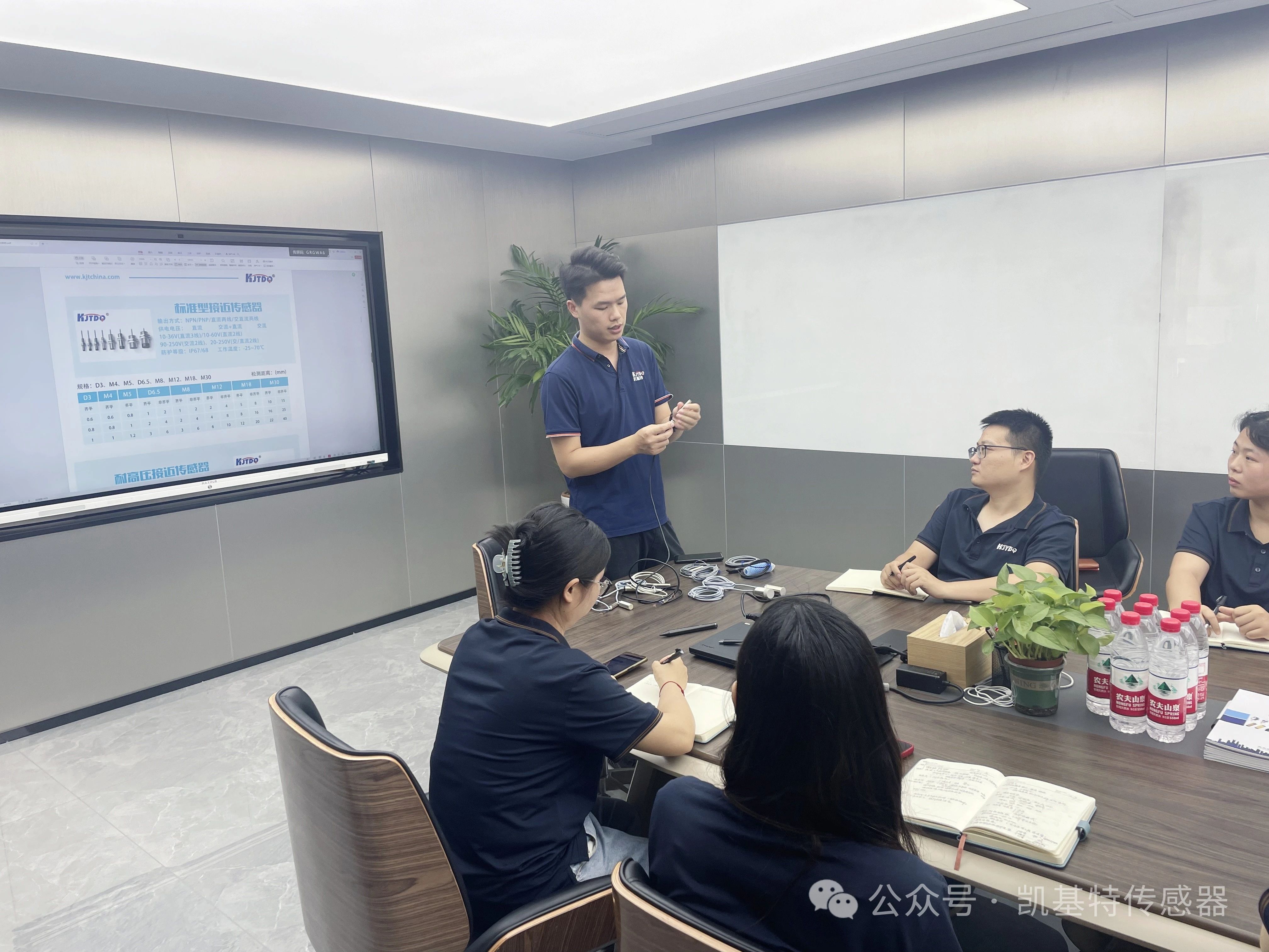 凯基特学院 | 接近开关传感器产品培训 凯基特学院 | 接近开关传感器产品培训